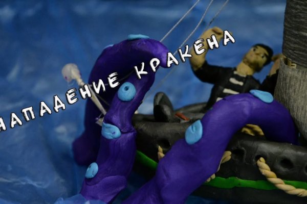 Kraken whitenet ссылка