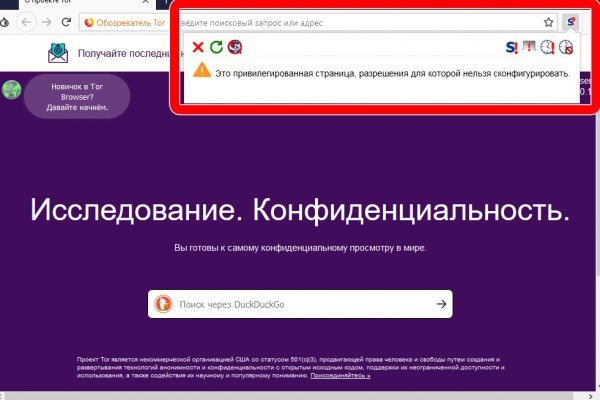 Кракен клирнет ссылка
