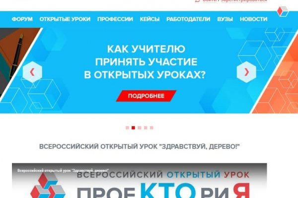 Kra34 at