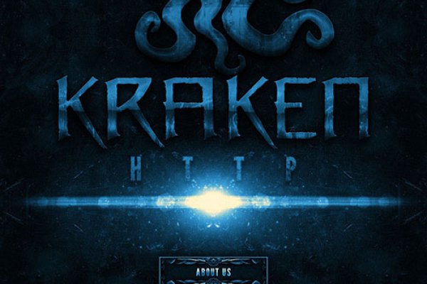 Где брать ссылки на кракен