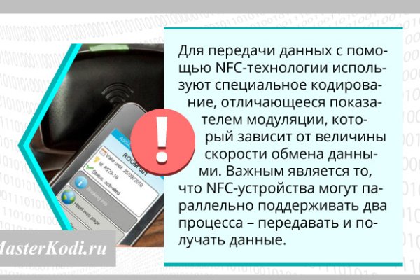 Ссылка на кракен onion kraken dark link
