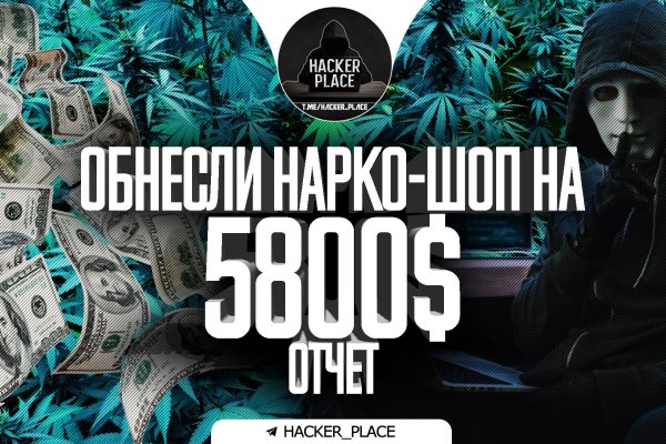 Kraken ссылка krakens13 at