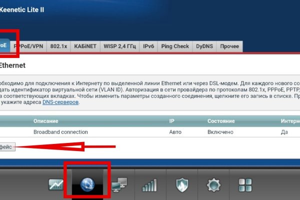 Kraken сайт tor