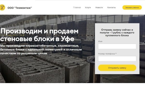 Ссылка кракен cc