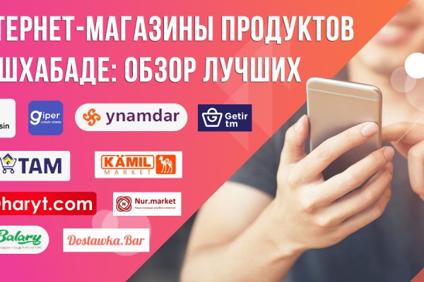 Найти ссылку кракен