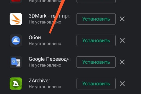 Впн для кракена