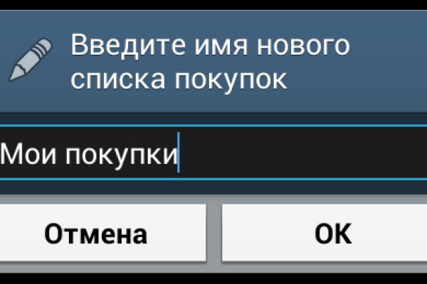 Кракен сайт официальный kraken clear com