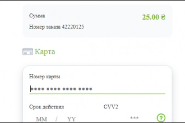 Как восстановить аккаунт на кракене супернет