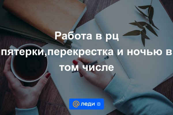 Кракен почему пользователь не найден