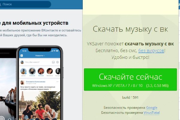 Что такое кракен площадка