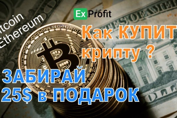 Что такое кракен в супернете