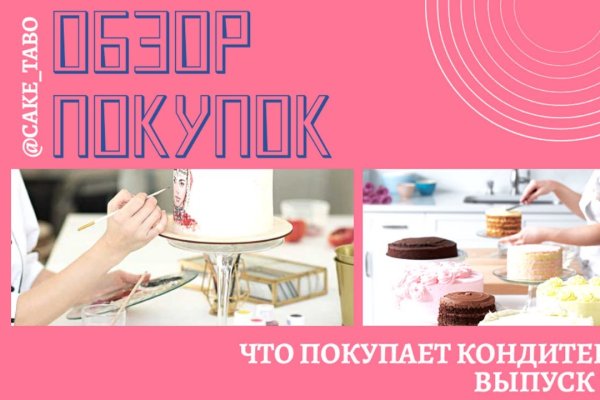 Ссылка адрес на кракен