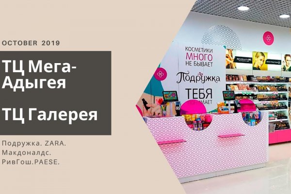Kraken 19 at сайт