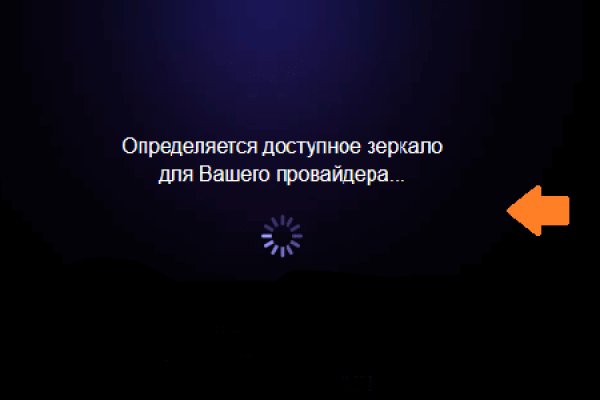 Кракен макет плейс