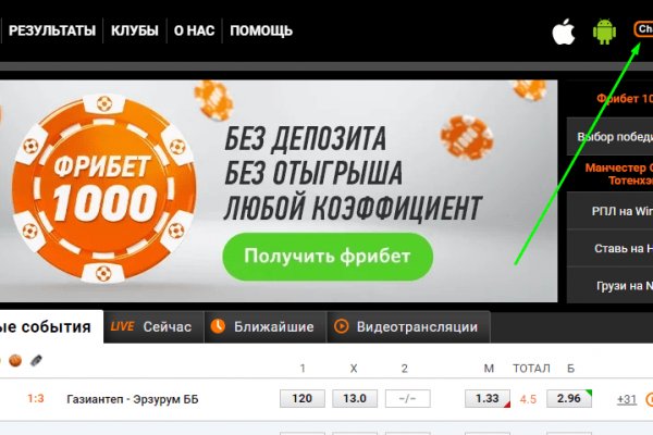 Магазин кракен как попасть