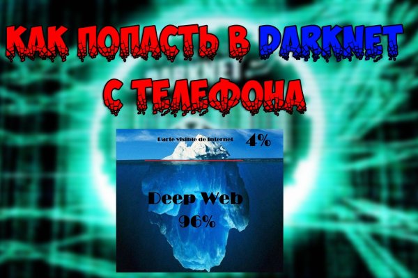 Кракен вход рабочий