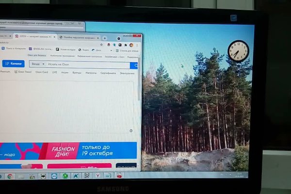 Kraken официальный сайт вход