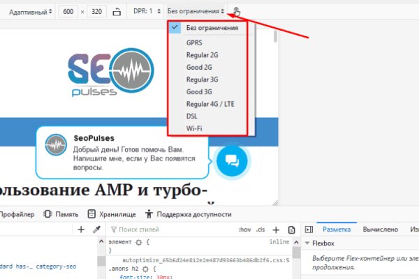Кракен тор ссылка магазин