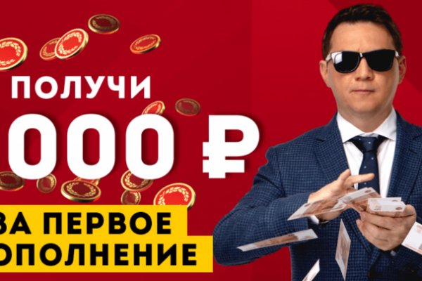 Kra42.cc Вход на сайт главная страница