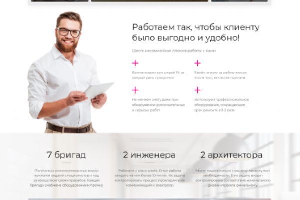 Кракен супернет купить