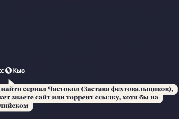 Кракен вход официальная ссылка