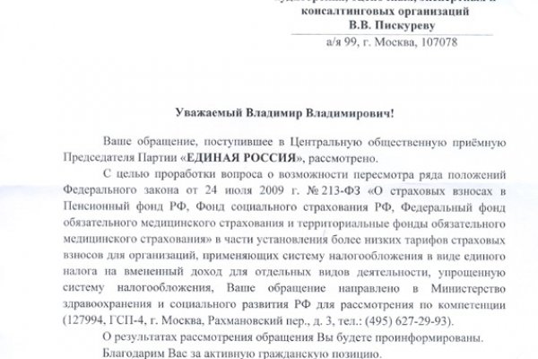 Кракен супернет маркетплейс