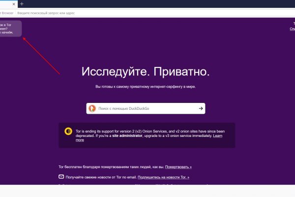 Что за приложение кракен
