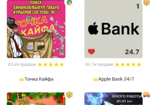 Актуальный домен кракена