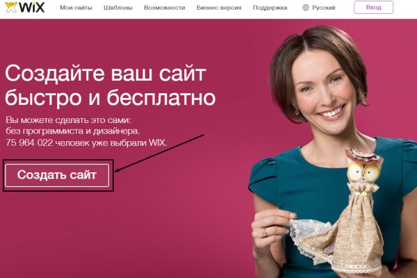 Mega whitenet ссылка