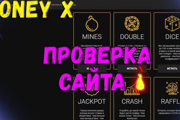 Актуальное зеркало на кракен