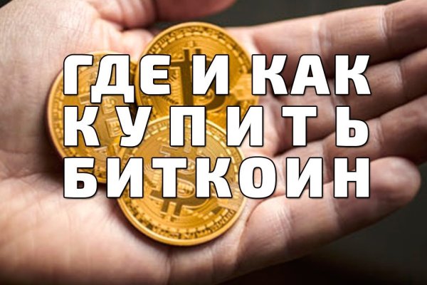 Адрес кракен в тор