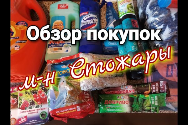 Кракен маркетплейс официальный сайт сайт ссылка