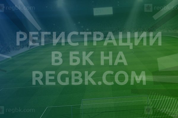 Кракен купить порошок