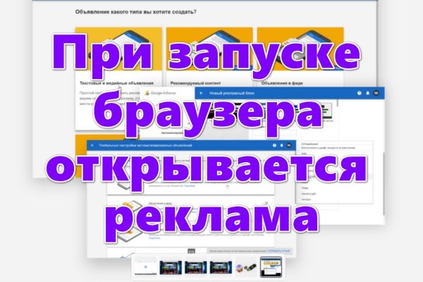 Можно ли зайти на кракен через обычный браузер