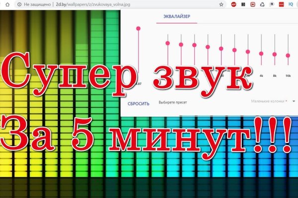 Кракен зеркало сайта