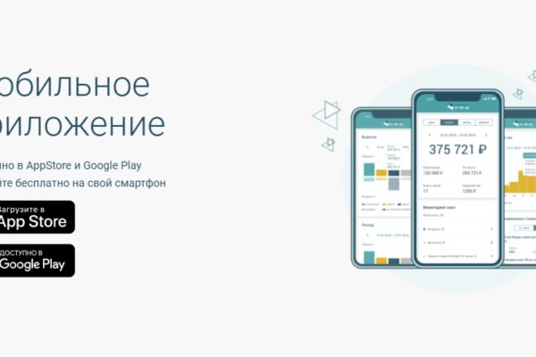 Кракен счастье