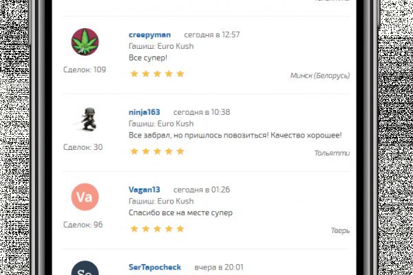 Как зайти на гидру через тор браузер