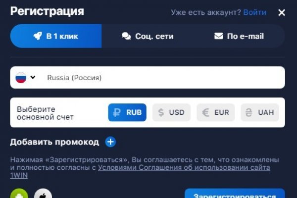 Кракен счастьеедрон