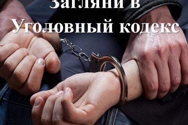 Ссылки на кракен маркетплейс