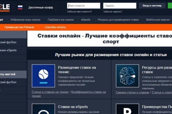 Kraken site