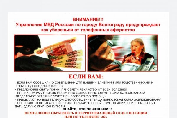 Кракен сайт биз