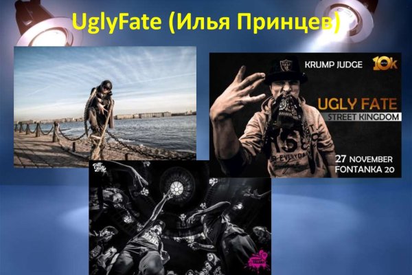 Кракен наркоплейс