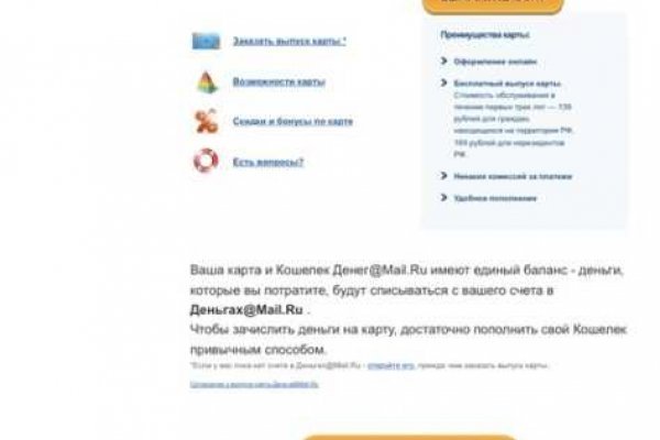 Кракен супернет ссылка зеркало