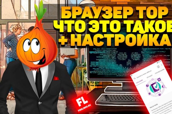 Новый адрес кракен