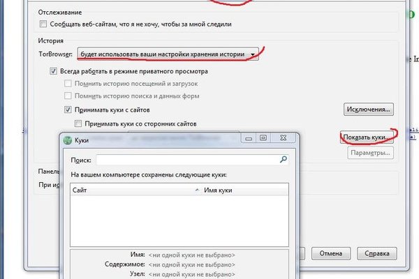 Маркет плейс кракен маркетплейс