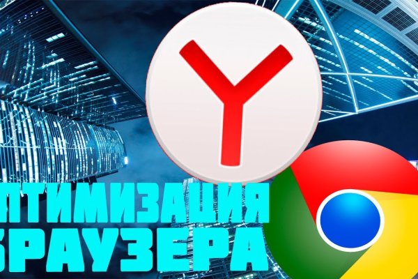 Кракен маркетплейс скачать