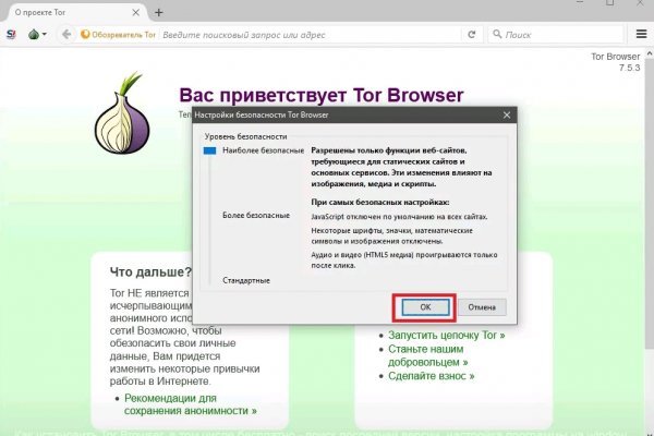 Kraken onion ссылка
