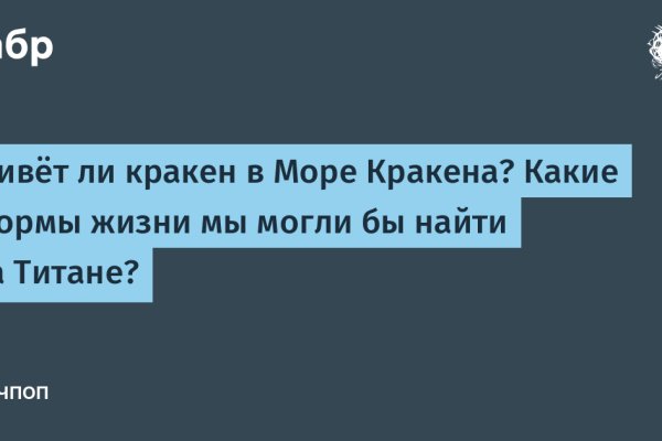 Что продают в кракен маркете