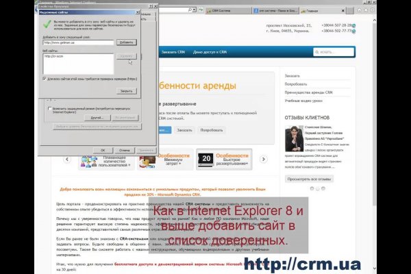 Кракен маркетплейс что там продают