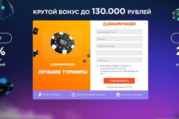 Кракен наркота что это